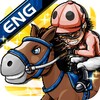 iHorse Racing ENG icon