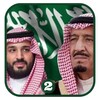 خلفيات السعودية -HD icon