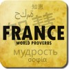 Proverbes français icon