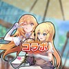 KonoSuba: Fantastic Days (JP) icon