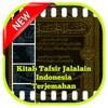 Tafsir Jalalain Terjemahan icon