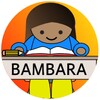 Activités de lecture en Bamana icon