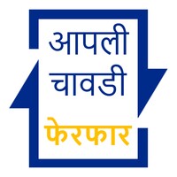 Aapli Chawdi - आपली चावडी for Android - Download the APK from Uptodown