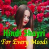 Hindi Poetry - Love, Emotional, Attitude Shayri icon