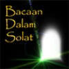 Icon von Bacaan Dalam Solat