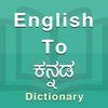 Икона Kannada Dictionary