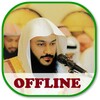 Abdur Rahman al ossi Quran mp3 Offline icon