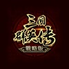 Ikon Kingdom Heroes: Tactics