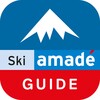 SkiAmade Guideアイコン