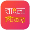 Bengali Stickers for WhatsApp icon