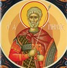 Agios Minas icon