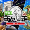 Икона BikeRiderDX