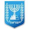 Noticias de Israel icon