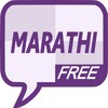 Learn Marathi Quickly Free icon
