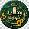 PanjSurah Shareef icon