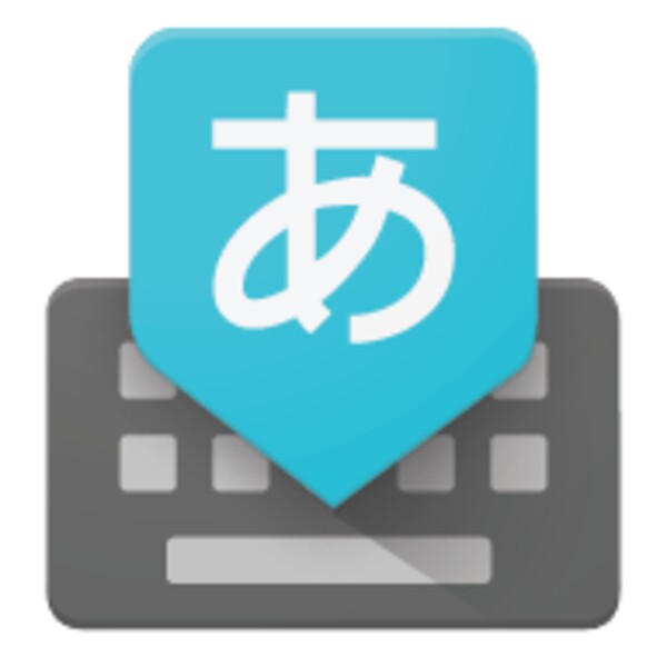 Google Japanese Input for Android - Download the APK from Uptodown