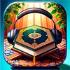 Икона Hausa Quran - القرآن