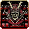 Samurai Swords Skull Keyboard icon