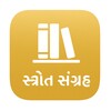 Icono de ગુજરાતી સ્ત્રોત સંગ્રહ