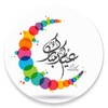 Eid Greetings icon