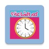 تعليم الساعة بالعربي icon
