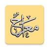 Icono de Mairaj / Meraj Ki Batain