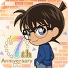 Icono de Detective Conan Puzzle Board Chain 