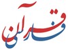 Quran iPersian आइकन