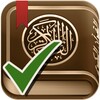 اختبار القرآن الكريم icon
