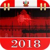 Constitucion Politica del Perú icon