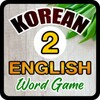 Korean to English Word Game icon