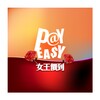 PayEasy福利網 icon