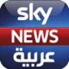 Sky News Arabia आइकन