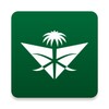 أيقونة SAUDIA