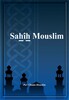 Sahih Mouslim french simgesi