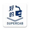 SuperCab好的 icon