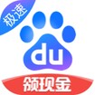 Baidu Express Edition feature