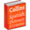 ไอคอน Collins Spanish Dictionary