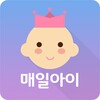 매일아이 icon