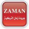 Zaman Arabic - جريدة زمان التركية icon