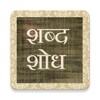 Marathi word search game icon