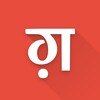 Gam Shayari - All Hindi Shayari App icon