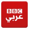 BBC Arabic icon