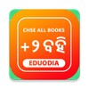 Icono de Odisha CHSE Books