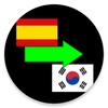 Spanish to Korean Translator icon
