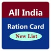 All India Ration Card icon