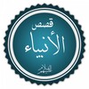 زدني | أسئلة صوتية icon