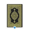 Al-Quran( Muslim ) icon