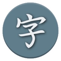 Kanji Study for Android Download the APK from Uptodown
