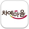 Icono de 차예마을
